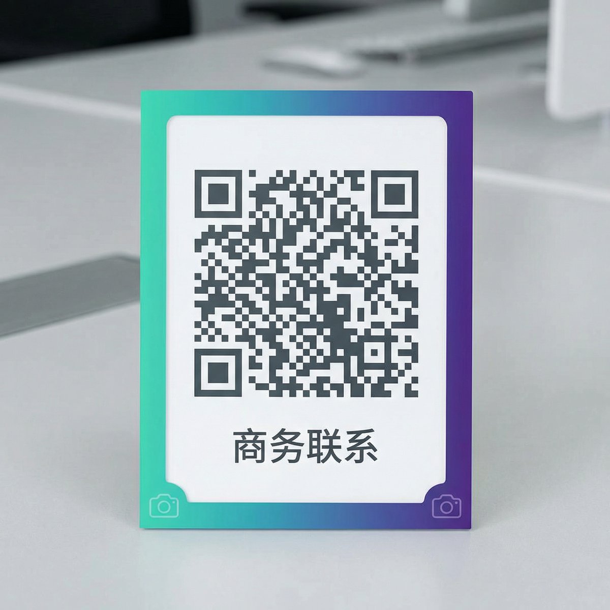 探花商务微信二维码