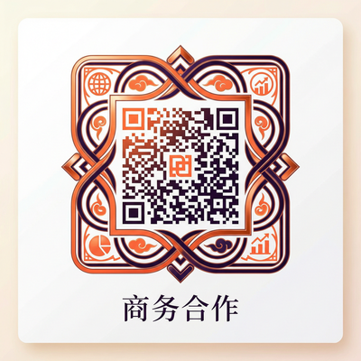 明星黑料商务合作